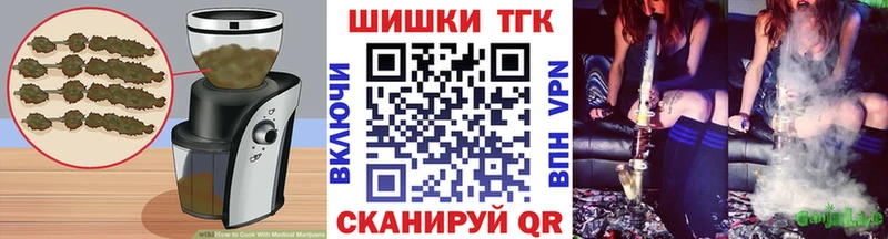 ссылка на мегу ССЫЛКА  дарнет шоп  Канаш  Печенье с ТГК конопля 