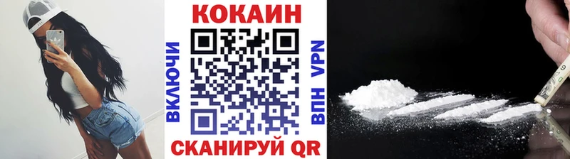 COCAIN Columbia  площадка формула  Канаш 