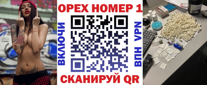 КОКАИН VHQ Канаш