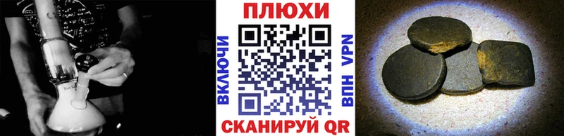 Гашиш 40% ТГК Канаш