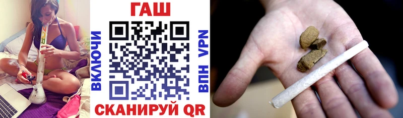 Гашиш гашик  дарнет шоп  Канаш 