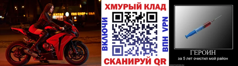 Героин VHQ Канаш