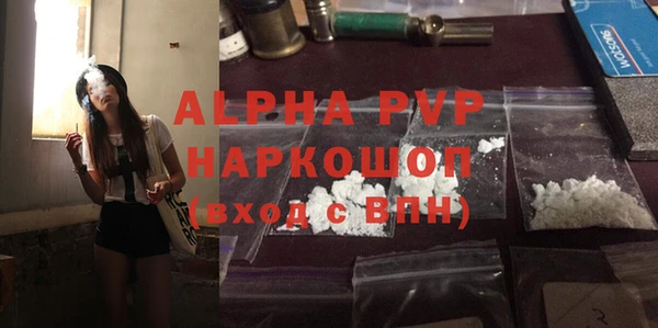 винт Аркадак