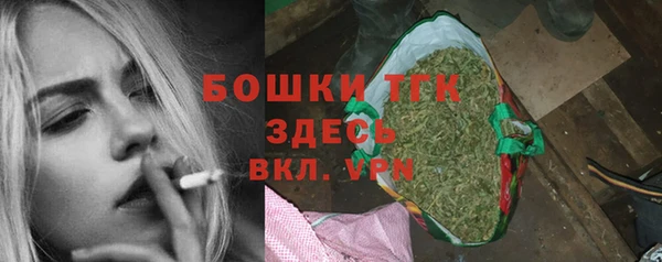 синтетический гашиш Арсеньев