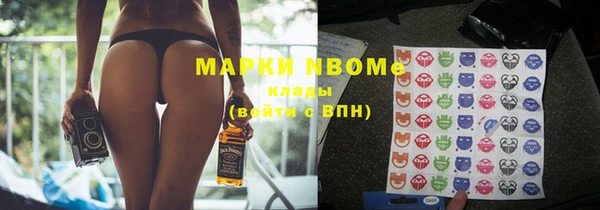 синтетический гашиш Арсеньев