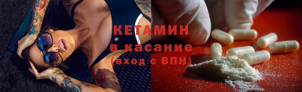 мефедрон мука Армянск