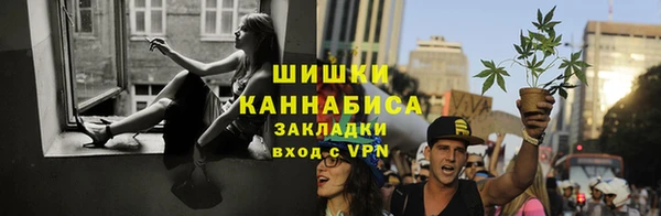 синтетический гашиш Арсеньев