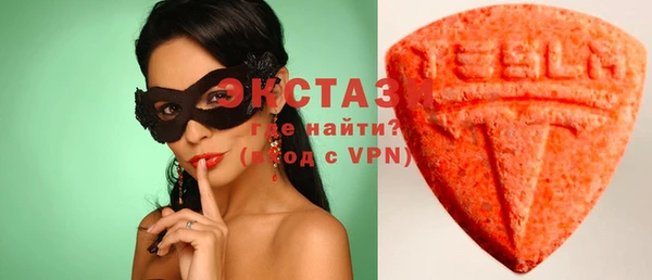 синтетический гашиш Арсеньев