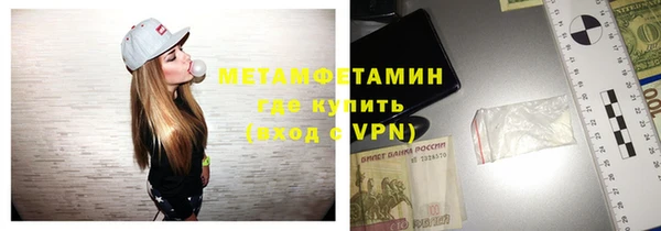 мефедрон мука Армянск
