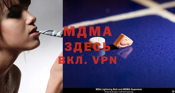 мефедрон мука Армянск