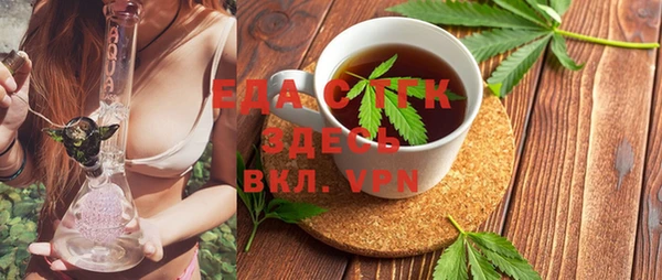 синтетический гашиш Арсеньев