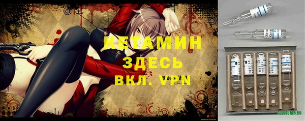 синтетический гашиш Арсеньев