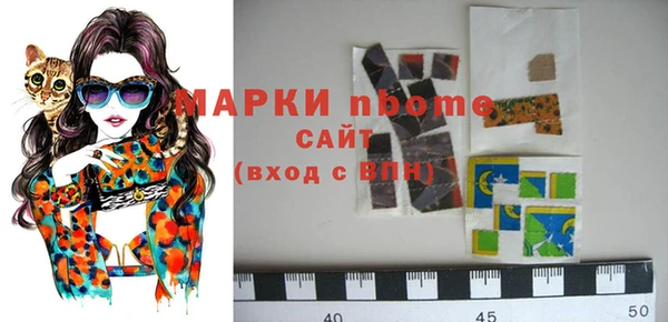 мефедрон мука Армянск
