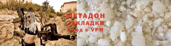 мефедрон мука Армянск