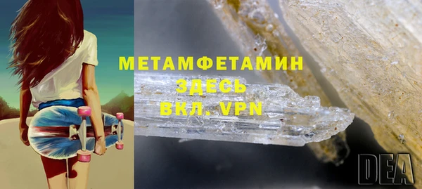 мефедрон мука Армянск