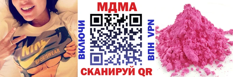 даркнет сайт  Канаш  blacksprut рабочий сайт  MDMA Molly 