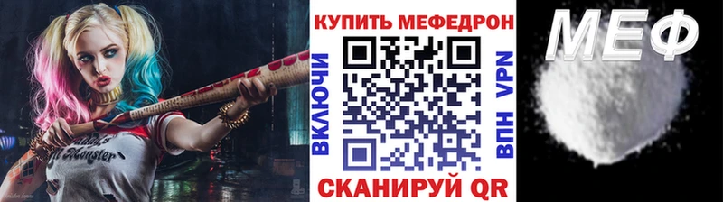 OMG сайт  продажа наркотиков  Канаш  Мефедрон mephedrone 
