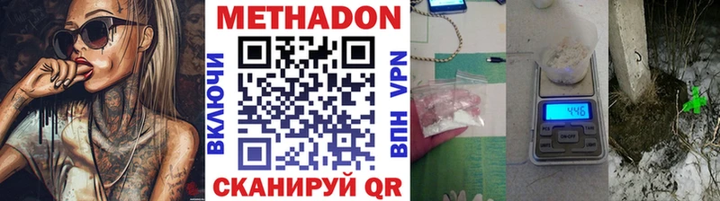 ОМГ ОМГ зеркало  Канаш  МЕТАДОН VHQ 