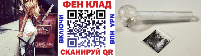 купить  сайты  Канаш  мега как зайти  Первитин Methamphetamine 