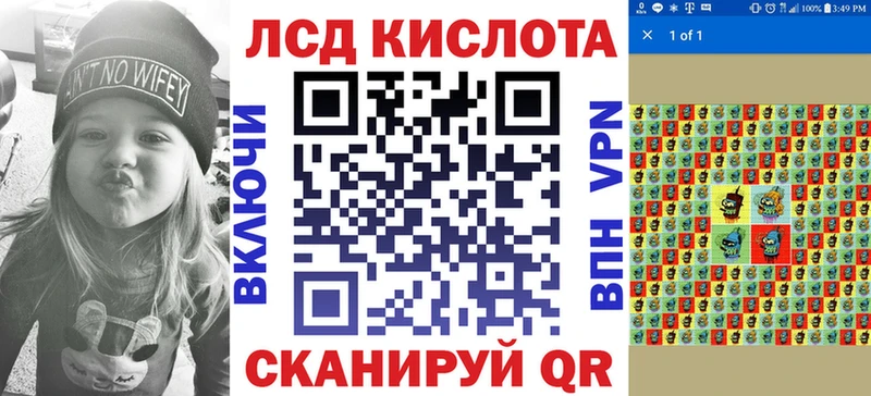 Наркотические марки 1500мкг  Канаш 