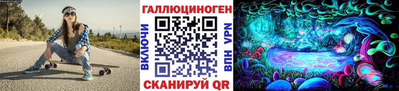 Галлюциногенные грибы GOLDEN TEACHER  Канаш 