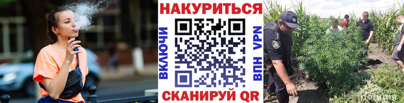 Конопля тримм  Канаш 